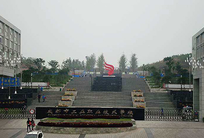 成都工业职业技术学校2024年招生简章