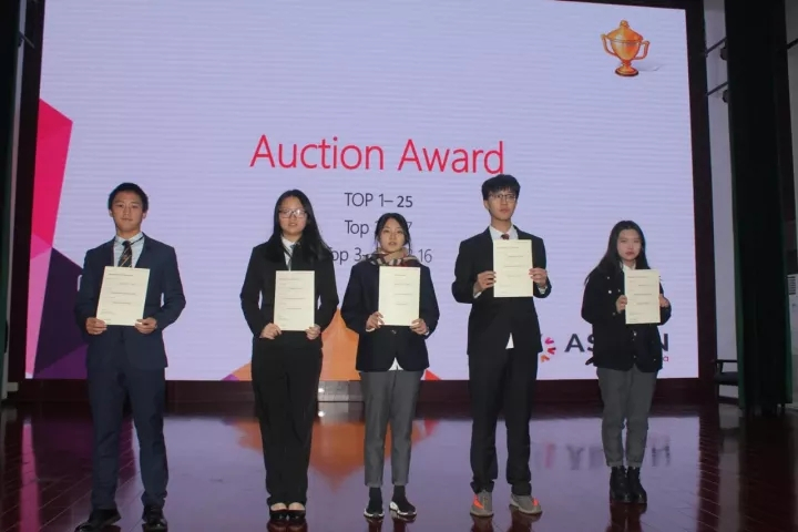 四省市高中生代表聚成都，争霸未来商业精英_招生信息