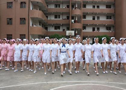 重庆市第二卫校的护理系如何