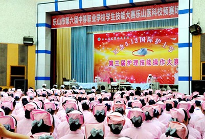 乐山医药科技学校成都校区怎么样_招生信息