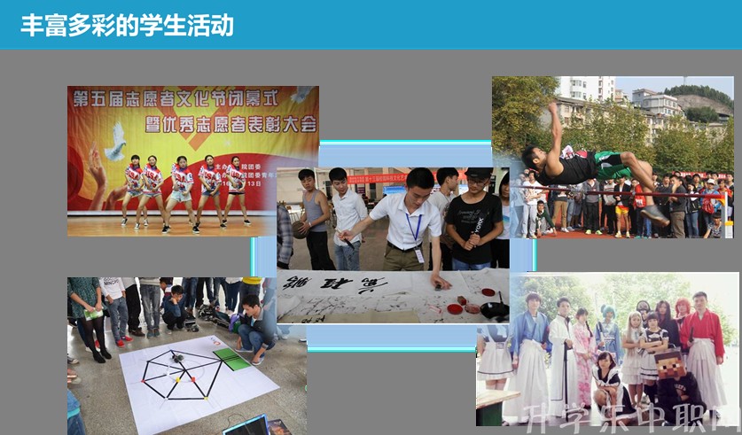 贵州电子信息职业技术学院：信息安全与管理专_招生信息