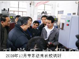 遵义市航天工业学校简介_招生信息