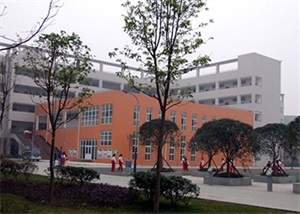 四川省成都市礼仪职业中学