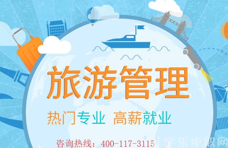 贵州中职学校2024年贵州仁怀市秋季招生中职学校_招生信息