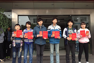 剑河县中等职业技术学校