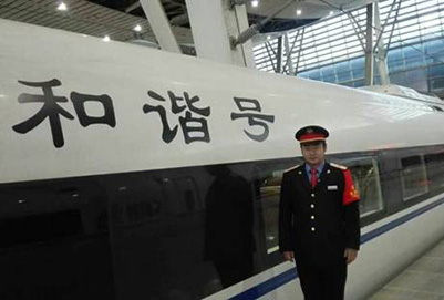 2024年成都铁路职业学校动车专业招生要求