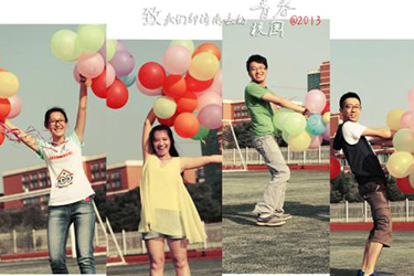 平坝职中 平坝职中