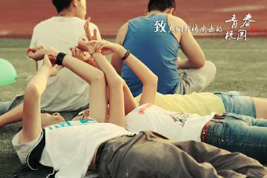 安顺职业技术高级中学