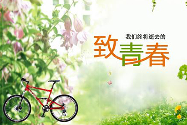 毕节地区财贸学校