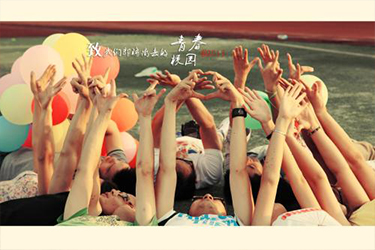 达县职业高级中学