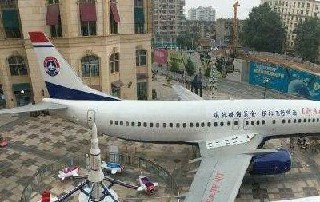 达州市西南技工学校