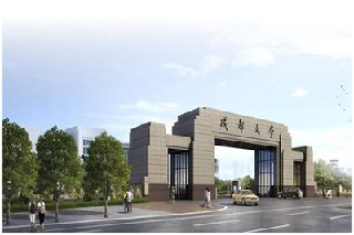 贵阳2020年初中生女生读什么铁路学校好