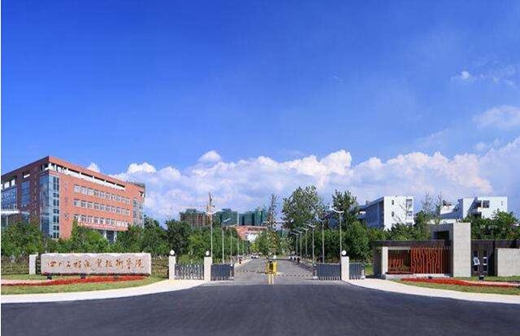 凯里市第一职业技术学校2020年招生简章