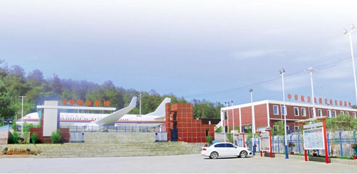 贵阳中华职业学校2020年招生简章