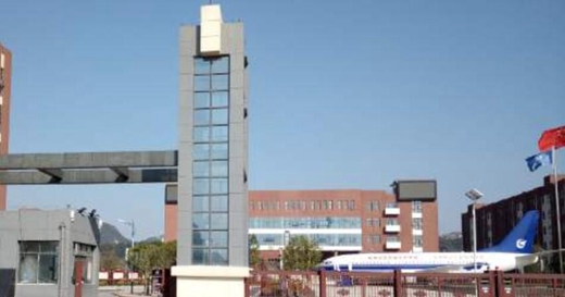 2020年贵航技工学校招生简章