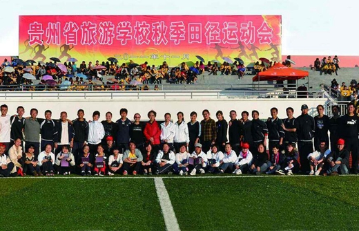 贵州省旅游学校学费是多少?贵吗