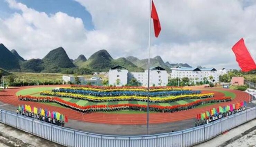 2020年贞丰县职业技术学校招生录取分数线