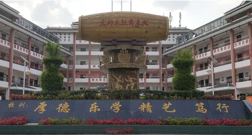 台江县职业学校2020年招生简章