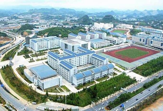 贵阳护理职业学院2020年招生简章（惠水校区）