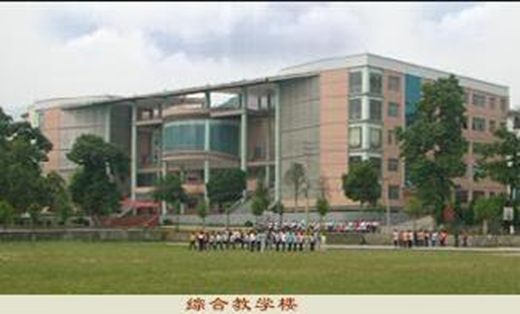 2020年贵州电子信息职业技术学院中专部简介概况