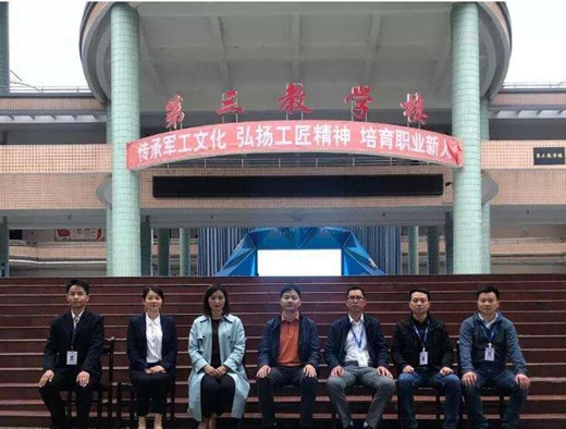 贵州电子信息职业技术学院怎么样?好不好?