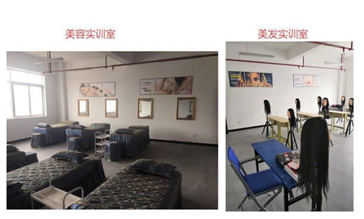 贵州科技学校美容美发专业