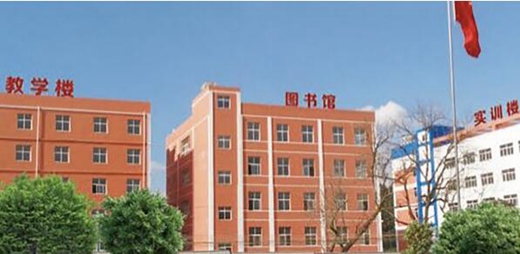 2020年贵阳市交通学校学费是多少？报名费是多少？