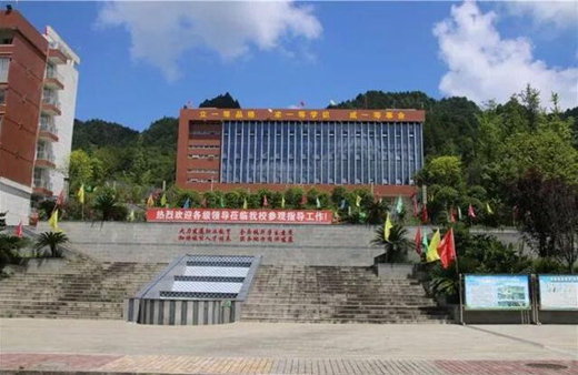 习水中等职业学校新校区的地址在哪里