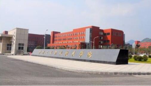 2020年贵阳市工业职业学校招生专业、招生计划、报名条件