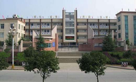 2020年仁怀中等职业学校学费和学费是多少？