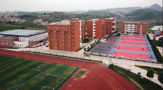 贵州邮电学校是公办还是民办?