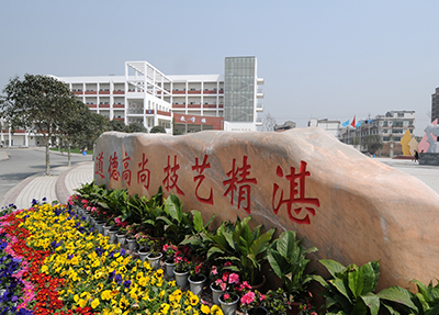 åå·çåå¡å¦æ ¡ åå·çåå¡å¦æ ¡