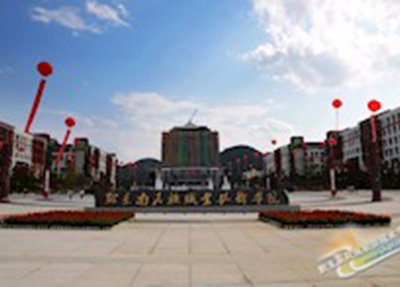 黔东南民族职业技术学院王牌专业排名