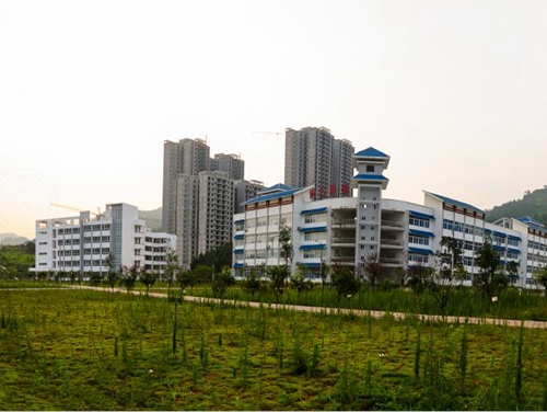 铜仁职业技术学院