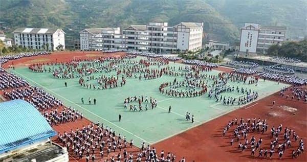 剑河县民族中等职业技术学校学校简介