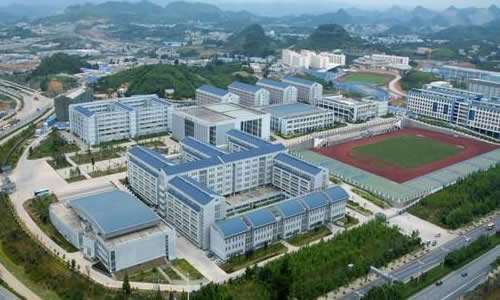 贵阳护理职业学院简介