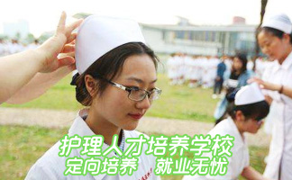 贵阳卫生学校高级护理专业报考条件高吗