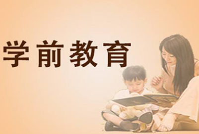 2019贵阳幼师学校学前教育专业如何?