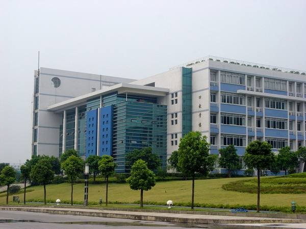 彭州市技工学校2020年开设了哪些奖助学政策呢？