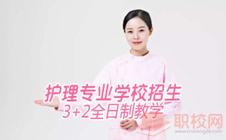 2020年四川省宜宾卫生学校招生简章