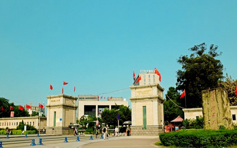 成都理工大学怎么样