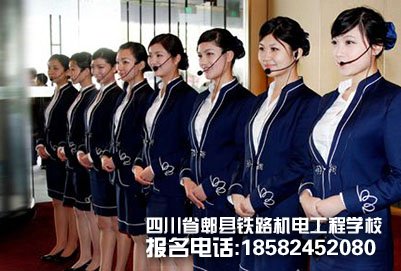 初中生报读成都郫县铁路学校五年制大专有什么优势吗?