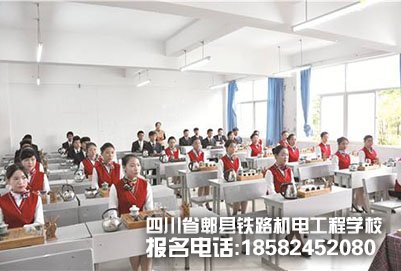 成都郫县铁路学校具体位置在哪里？学费是多少？