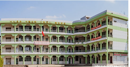 四川省青神中等职业学校 四川省青神中等职业学校