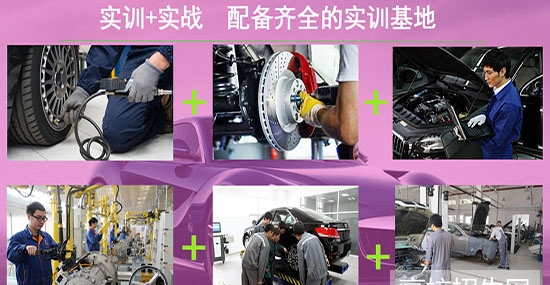 四川省青神中等职业学校 四川省青神中等职业学校