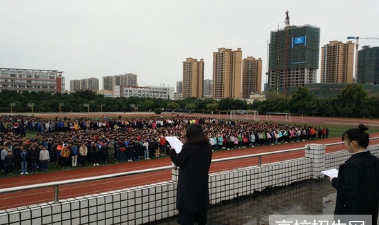 四川省南充外国语中等专业学校