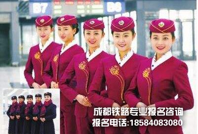 高铁乘务专业有哪些好学校