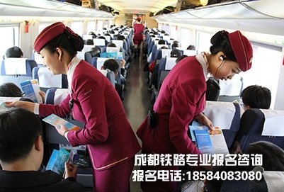 成都铁路技工学校女生好就业吗