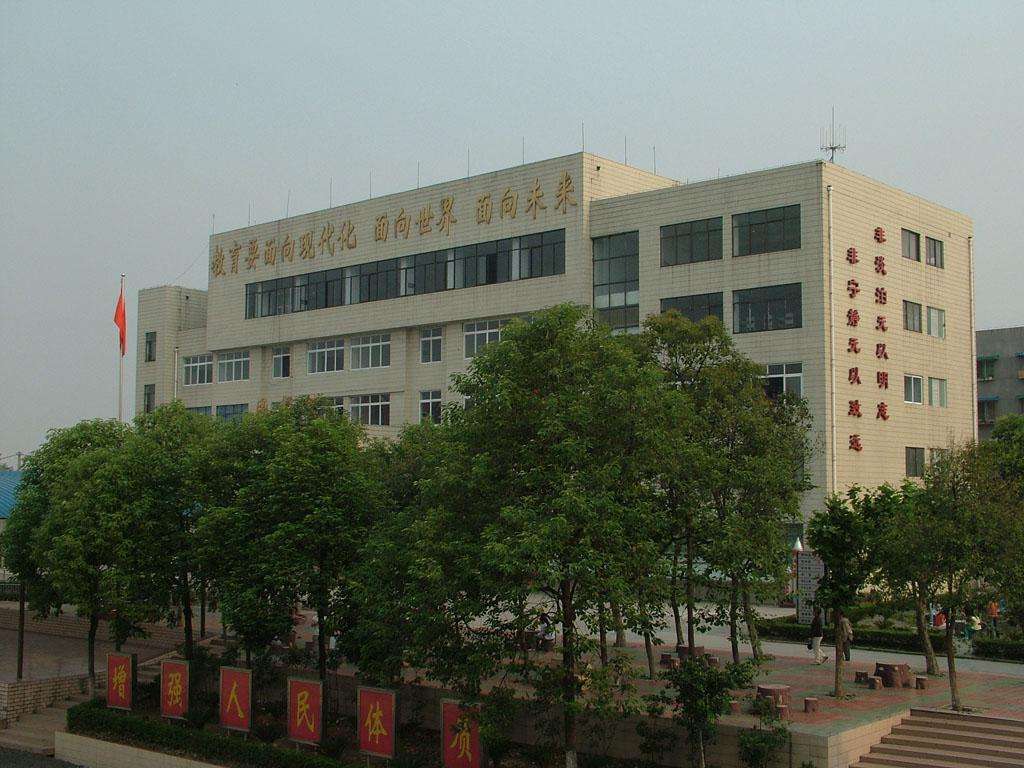 四川中医药高等专科学校地址在哪里?