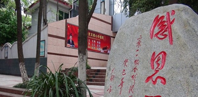 2019年四川红十字卫生学校招生专业